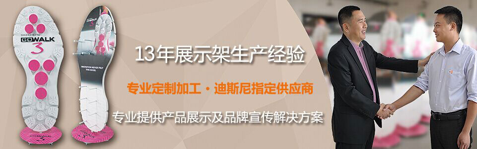 展示架設(shè)計(jì)定制
