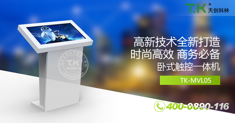 觸控一體機觸摸一體機觸摸查詢機觸控查詢系統(tǒng)查詢一體機