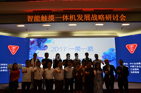 觸摸一體機(jī)