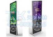 廣告觸摸一體機輕松實現(xiàn)品牌宣傳