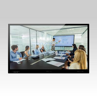 會(huì)議一體機(jī)