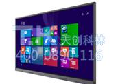 75寸觸摸一體機(jī)走入會(huì)議室實(shí)現(xiàn)效率辦公