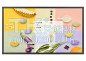商務會議一體機的優(yōu)點有哪些？