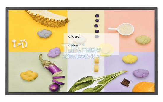 會議一體機(jī)