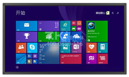 會(huì)議一體機(jī)1