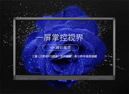 會(huì)議一體機(jī)硬盤(pán)選擇需要注意哪些？