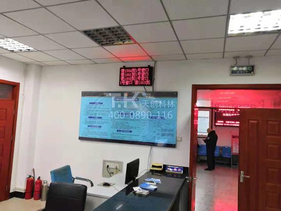 門(mén)頭溝某公安分局定制排隊(duì)叫號(hào)及查詢系統(tǒng)