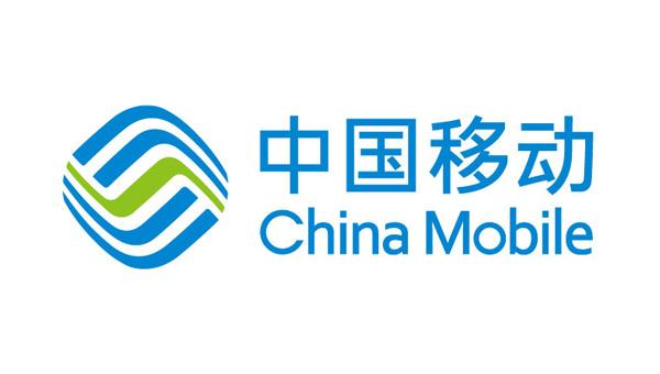 【中標(biāo)喜訊】天創(chuàng)科林中標(biāo)中國(guó)移動(dòng)北京公司采購(gòu)項(xiàng)目