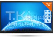 會(huì)議平板價(jià)格不一樣的原因有哪些？