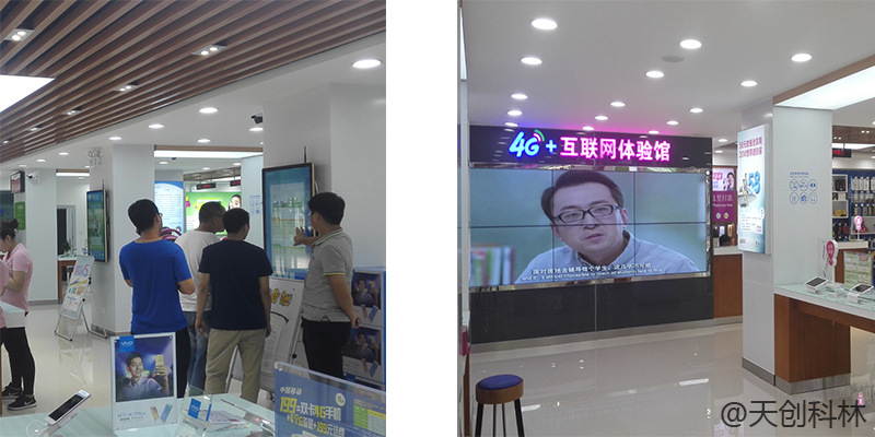 電信行業(yè)使用觸摸一體機的必要性