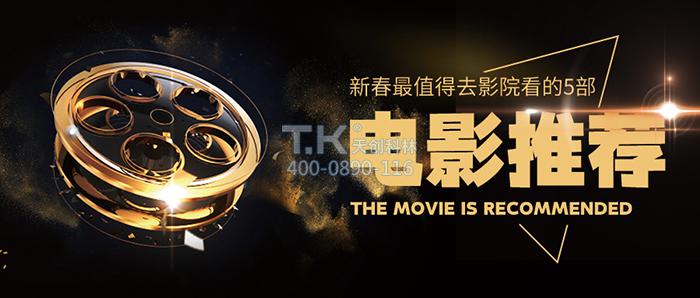 電影院觸摸一體機(jī)怎么選購(gòu)？