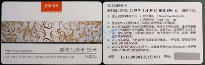 14163358_0 14163358_0