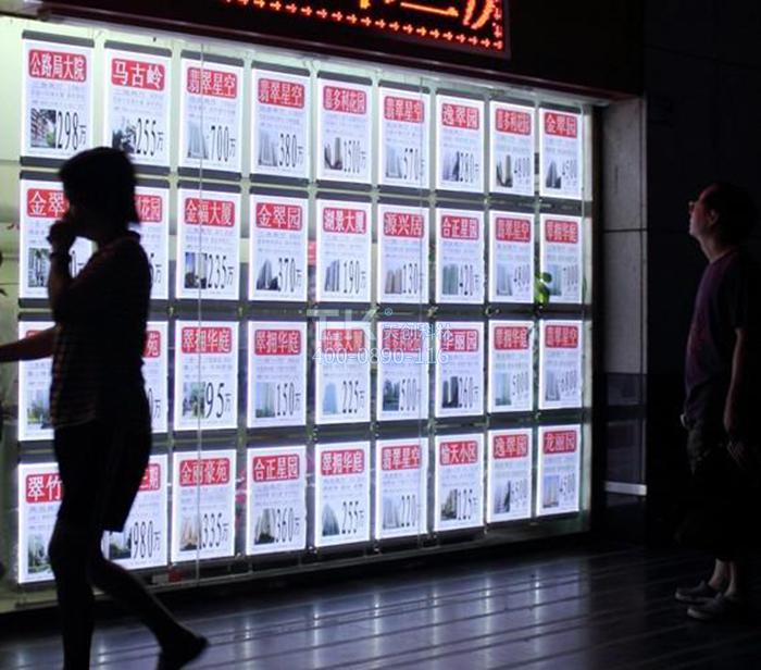 中介櫥窗 中介櫥窗