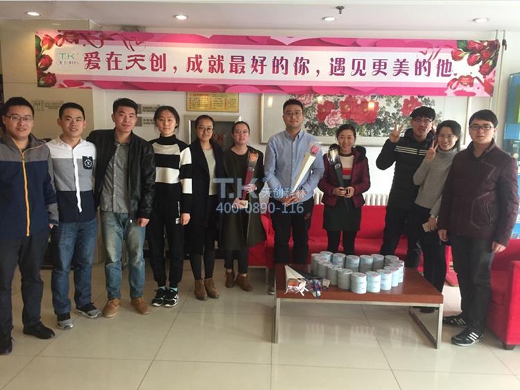 愛在天創(chuàng)，情人節(jié)活動 (1)