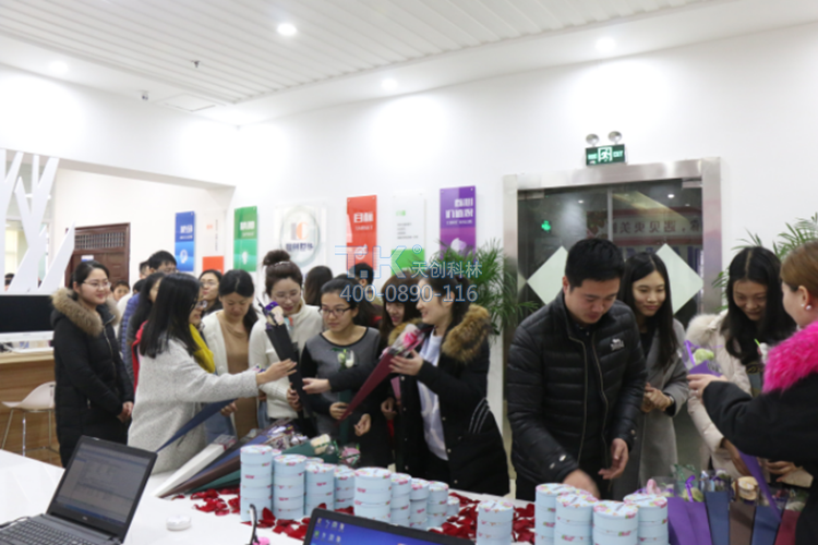 愛在天創(chuàng)，情人節(jié)活動 (1)