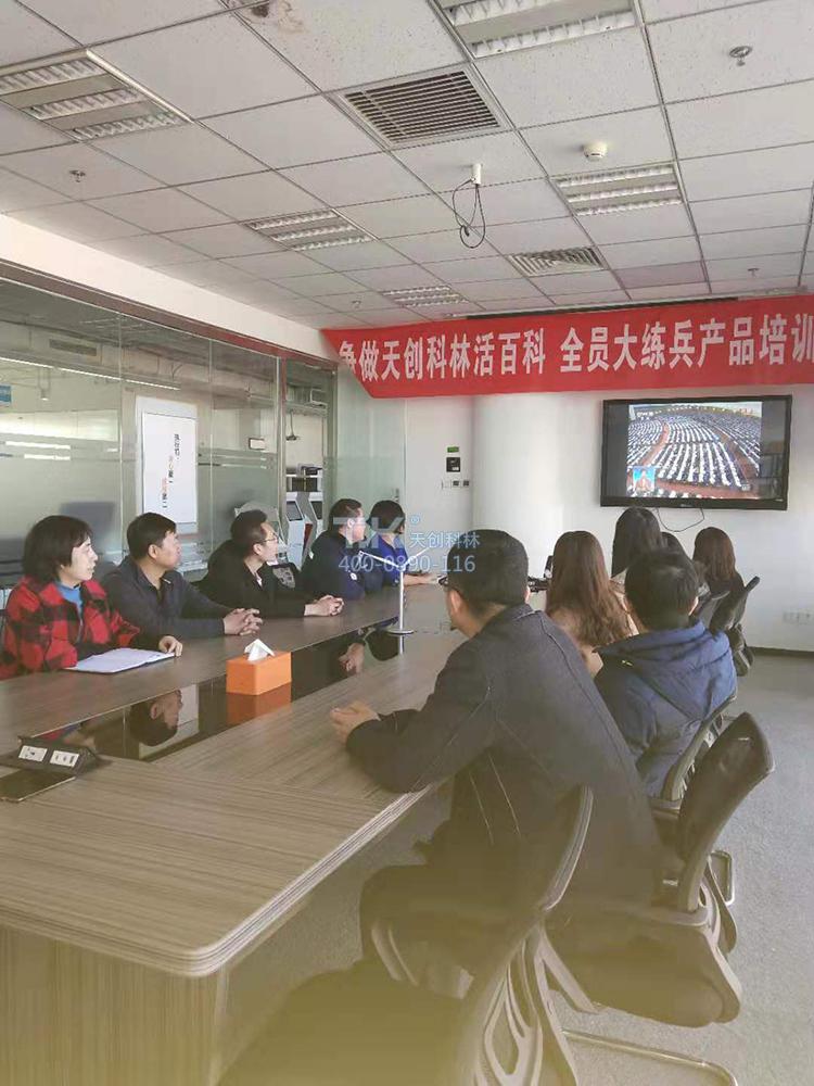 天創(chuàng)科林組織員工學(xué)習(xí)兩會精神，努力進(jìn)行經(jīng)濟(jì)建設(shè) (1)