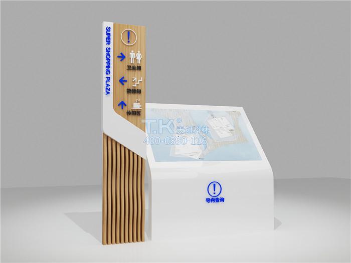 景區(qū)導覽屏 (4)