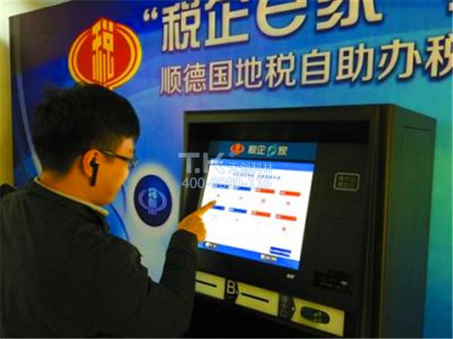 政務(wù)一體機 (8)