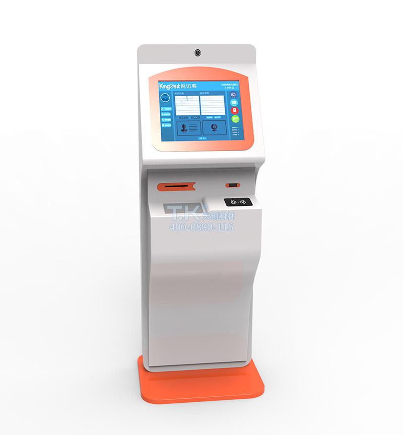 寫字樓訪客系統(tǒng)