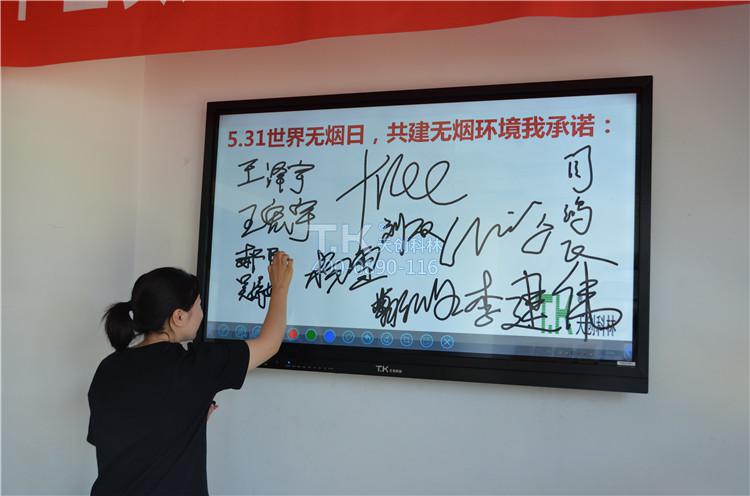 世界無煙日 (2).JPG