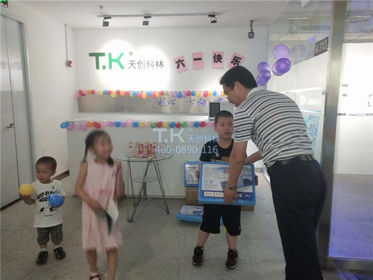 天創(chuàng)科林公司2019六一兒童節(jié)活動 (10)