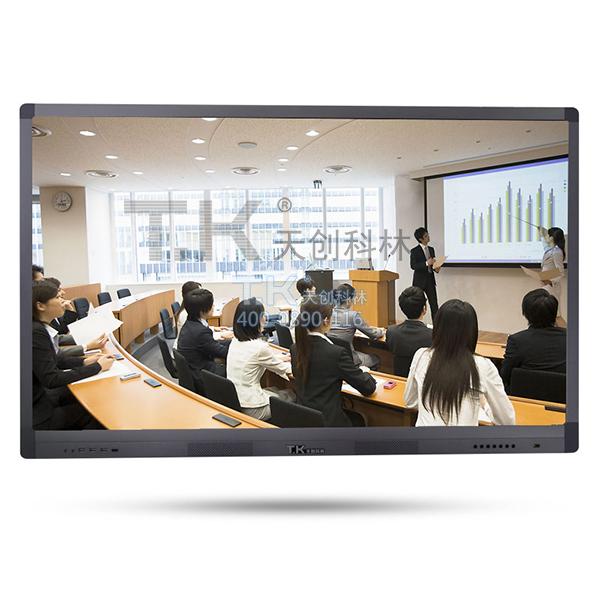75寸會(huì)議一體機(jī)主圖---新_03 75寸會(huì)議一體機(jī)主圖---新_03