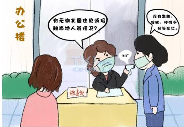 疫情期間出入檢查少接觸！原來出入口可以這樣管