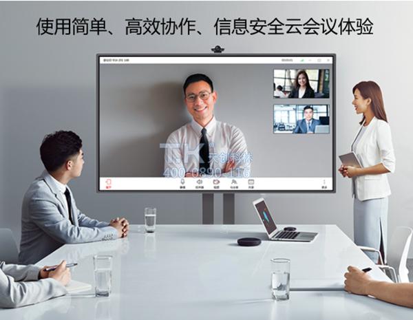 【戰(zhàn)疫】隔離病毒，不隔離工作–TK云視頻會議遠(yuǎn)程辦公系統(tǒng)