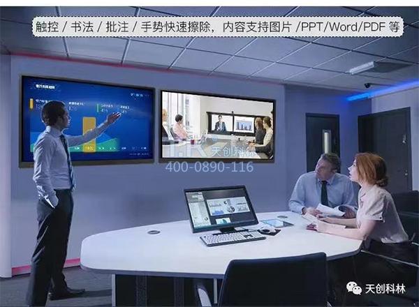 【戰(zhàn)疫】隔離病毒，不隔離工作–TK云視頻會議遠(yuǎn)程辦公系統(tǒng)