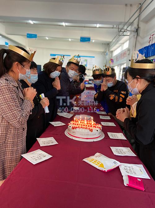 公司盛典 | “與你同行，共同成長” - 生日party