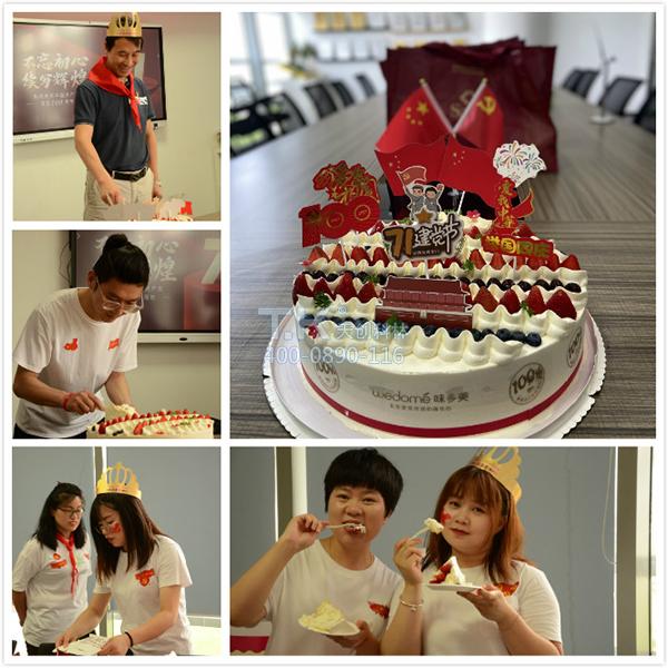 北京天創(chuàng)科林舉辦“建黨百年，與黨共生”主題活動