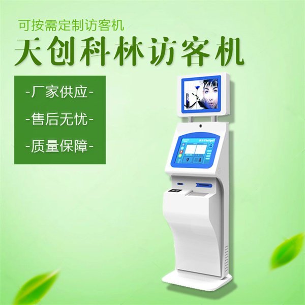 購買一臺訪客機你需要知道哪些基礎(chǔ)知識？