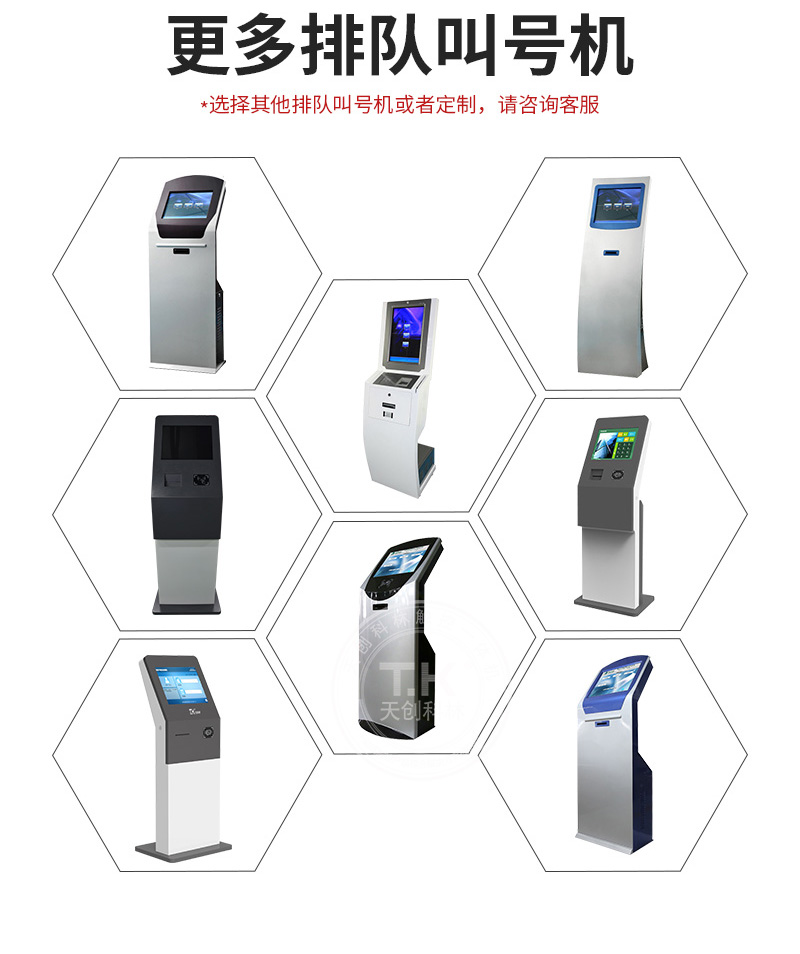 排隊叫號機在醫(yī)院分診體系使用領(lǐng)域的使用是什么？