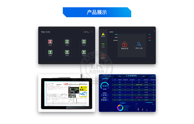 工廠車間安燈系統(tǒng)有哪些特點？
