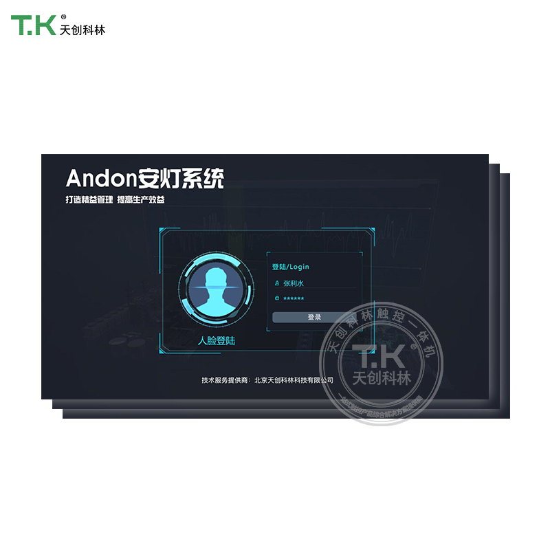 工廠車間安燈系統(tǒng)有哪些特點(diǎn)？