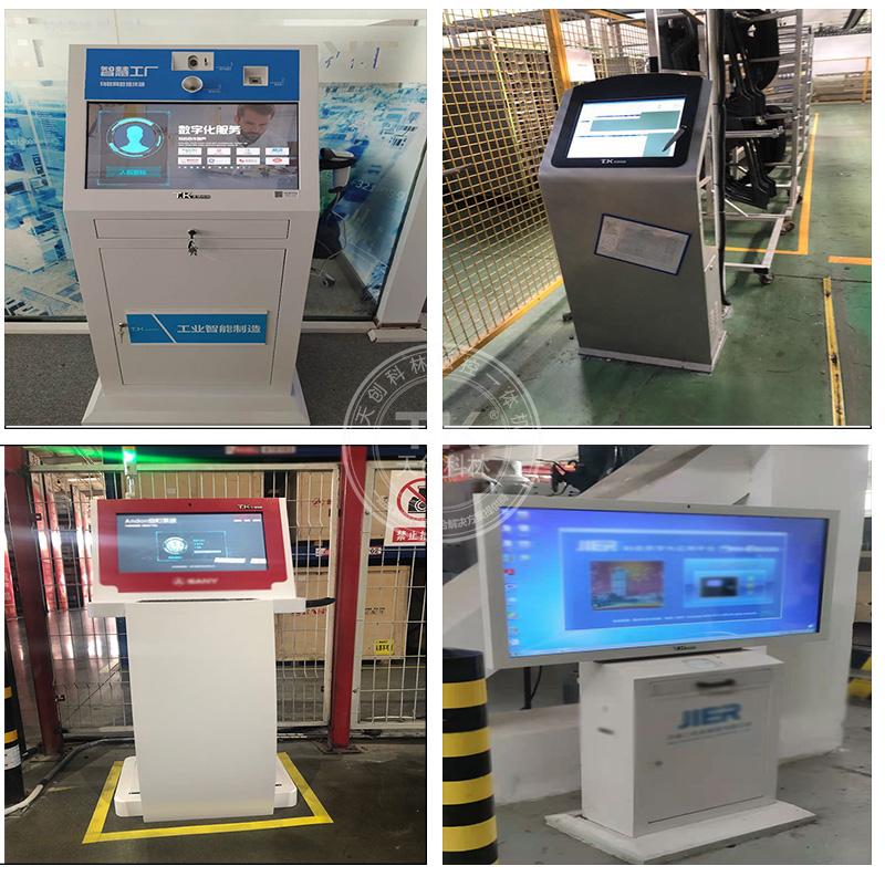 mes工位機實現(xiàn)設備狀態(tài)實時感知