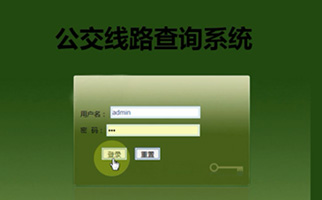 觸摸查詢系統(tǒng)在使用過程中有哪些優(yōu)勢？