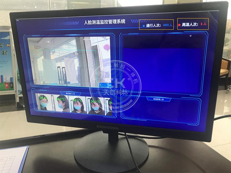 數(shù)字哨兵防疫一體機(jī)測(cè)溫查驗(yàn)工作效率高