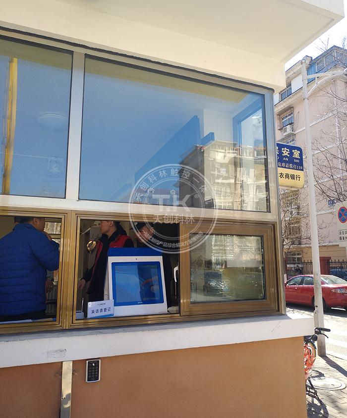 門崗實(shí)現(xiàn)網(wǎng)絡(luò)化登記管理用智能訪客機(jī)