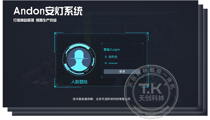 車間安燈系統(tǒng)能給企業(yè)帶來哪些收益？