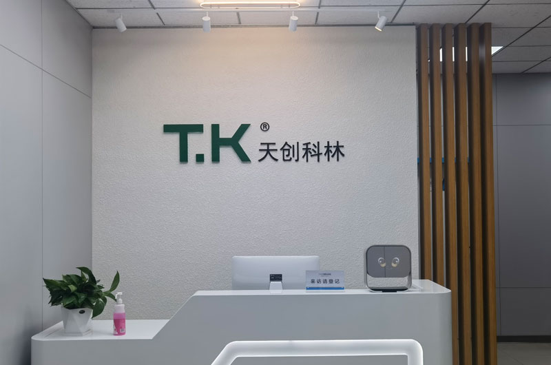 公司前臺