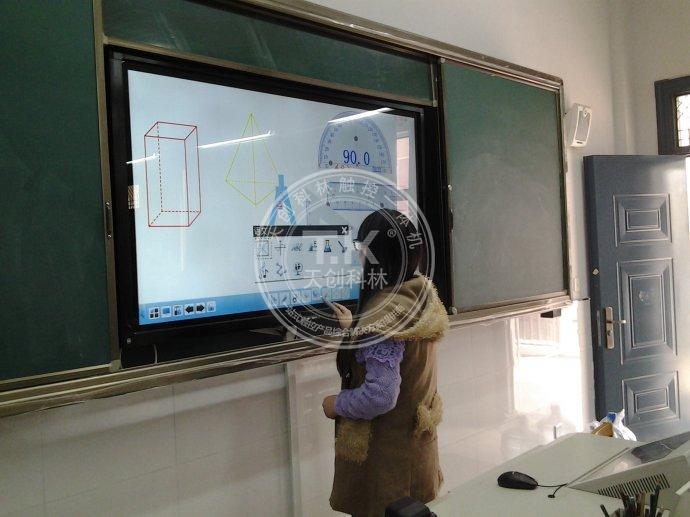 教學(xué)一體機 教學(xué)一體機