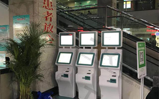 掛號(hào)繳費(fèi)自助終端助力醫(yī)院實(shí)現(xiàn)智能升級(jí)