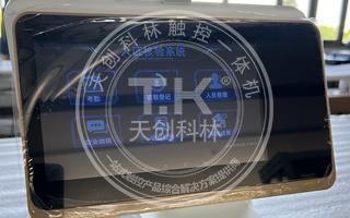 人證核驗訪客機讓通行更順暢統(tǒng)計更智能