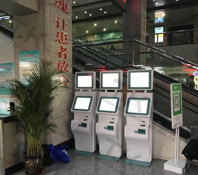 1 掛號(hào)繳費(fèi)一體機(jī)特點(diǎn)有哪些?