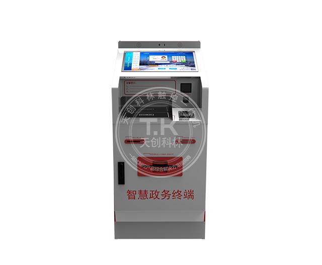 政務(wù) 政務(wù)