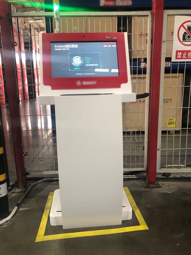 mes終端觸摸一體機