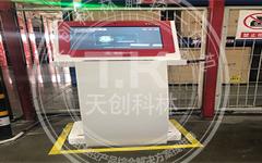 mes終端觸摸一體機助力工業(yè)自動化發(fā)展