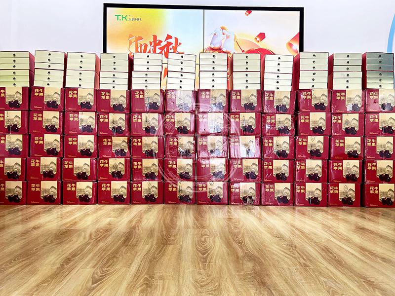 天創(chuàng)科林中秋國(guó)慶放假通知~禮品安排上！