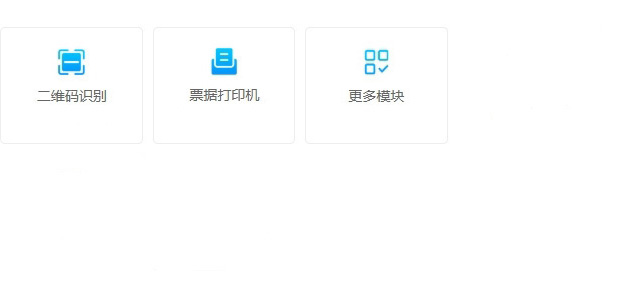 TK-MFR07|立式自助點餐一體機